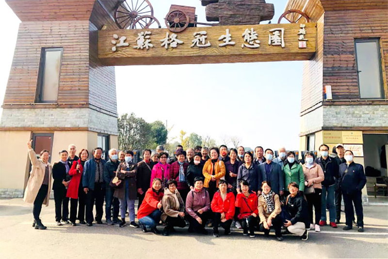 老山藥業(yè)2021顧客聯(lián)誼會(huì )圓滿(mǎn)舉辦