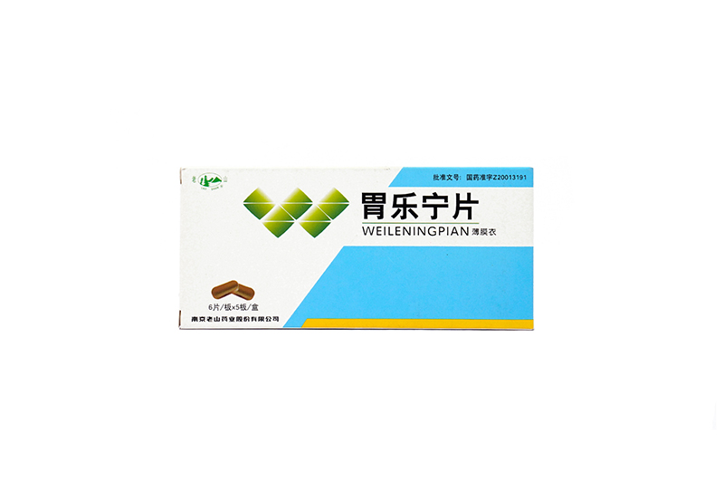 胃樂(lè )寧 6片x5板