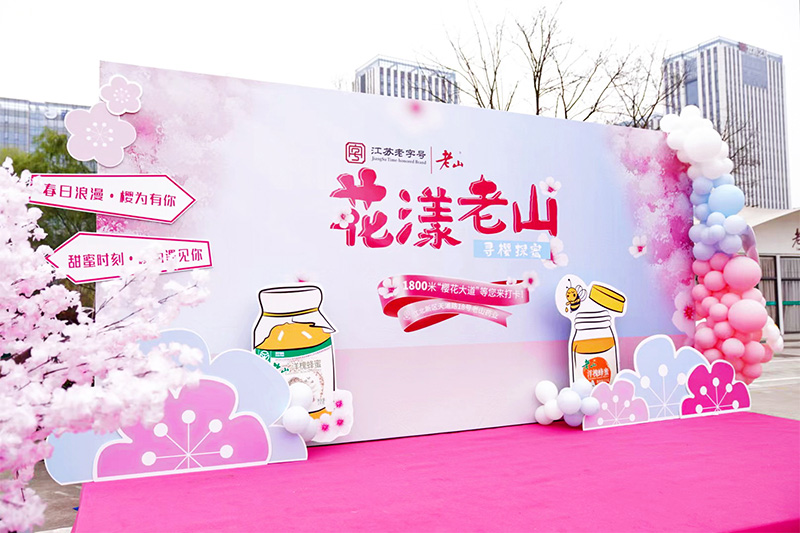探“蜜”時(shí)刻，今日份粉色系賞“花”圖鑒