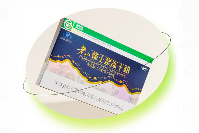 老山煥新，“綠色”今天是蜂王漿凍干粉的幸運色