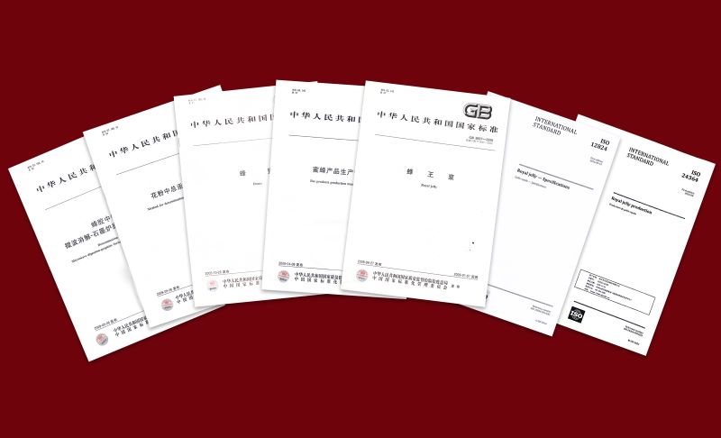 標(biāo)準(zhǔn)圖--5個(gè)國內(nèi)標(biāo)準(zhǔn)，2個(gè)國際標(biāo)準(zhǔn).jpg