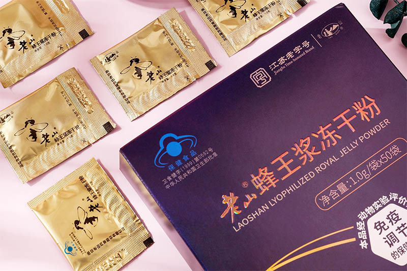 老山蜂王漿凍干粉煥新成功，速速加入“喚醒”免疫力的健康行動(dòng)