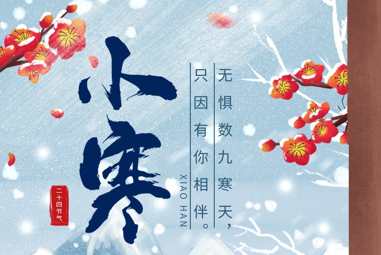 小寒迎來(lái)進(jìn)補好時(shí)節，老山蜂產(chǎn)品集體發(fā)力ing